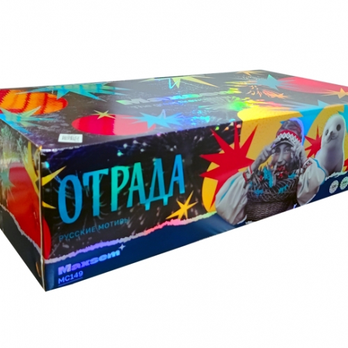 MC149 Отрада (0,8*200)