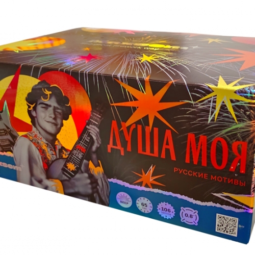 MC126 Душа моя (0,8*106) Веерный